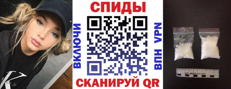 Амфетамин Розовый  Купить где  Анапа 
