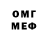 Кетамин VHQ randyray