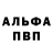 АМФЕТАМИН Розовый Nikita Emelyanov