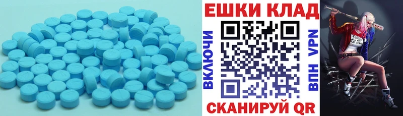 Купить закладки  Анапа  Экстази ешки 