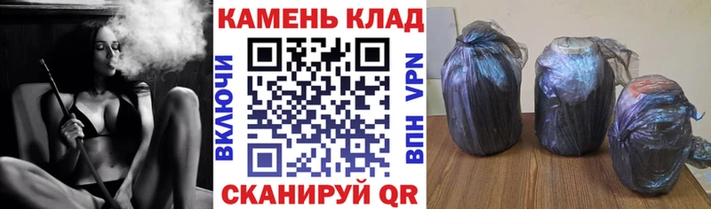 Купить  Анапа  ГАШ хэш 