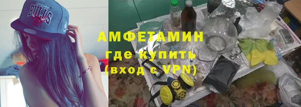 ALPHA-PVP Новодвинск
