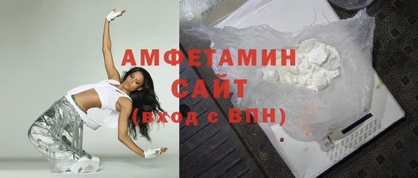ALPHA-PVP Новодвинск