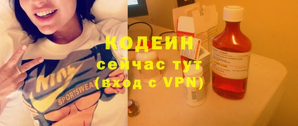 соль курить ск Новокубанск