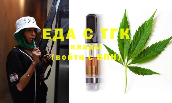 гидропоника Новозыбков