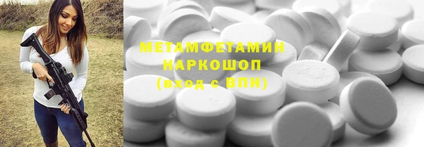 соль курить ск Новокубанск