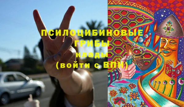соль курить ск Новокубанск