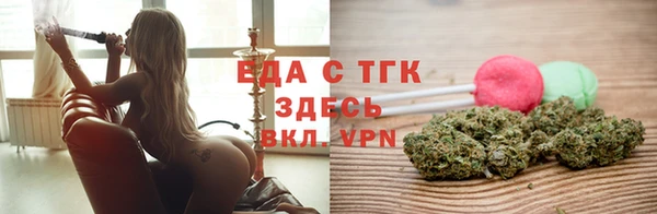 соль курить ск Новокубанск
