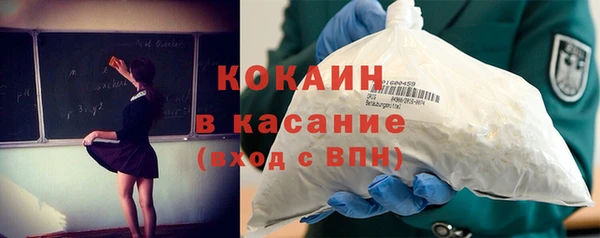 соль курить ск Новокубанск