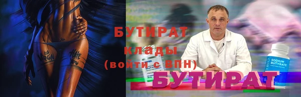 ALPHA-PVP Новодвинск