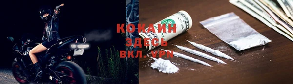 соль курить ск Новокубанск