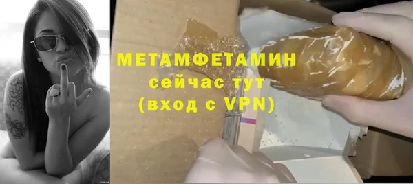ALPHA-PVP Новодвинск