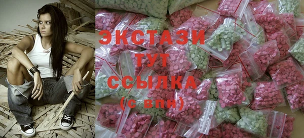 ALPHA-PVP Новодвинск