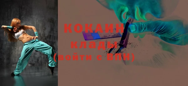 соль курить ск Новокубанск