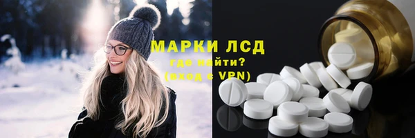 соль курить ск Новокубанск