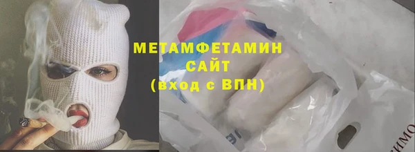 ALPHA-PVP Новодвинск