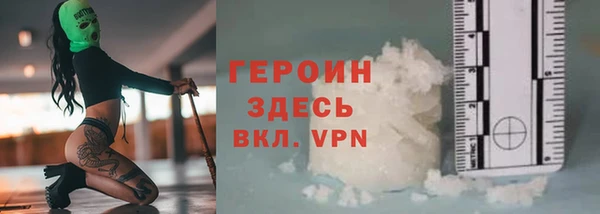 соль курить ск Новокубанск