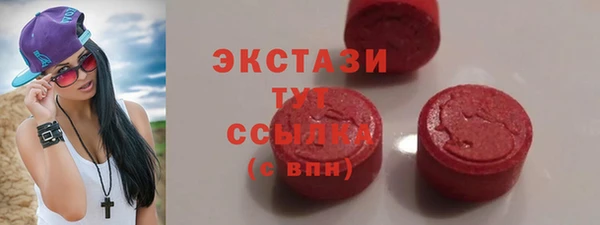 ALPHA-PVP Новодвинск