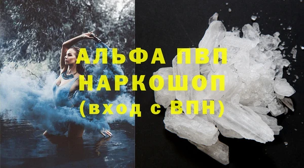 ALPHA-PVP Новодвинск