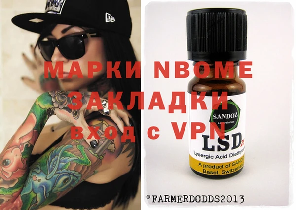 ALPHA-PVP Новодвинск