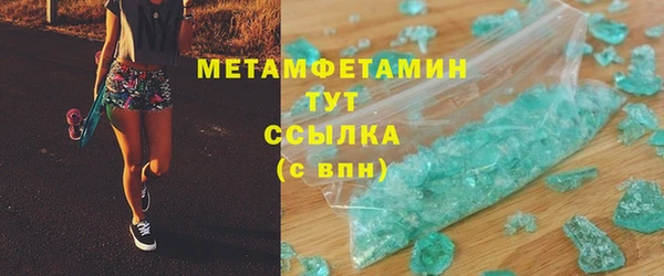 ALPHA-PVP Новодвинск