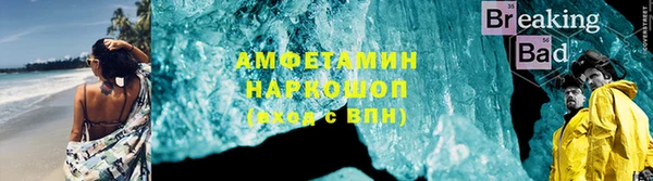 соль курить ск Новокубанск