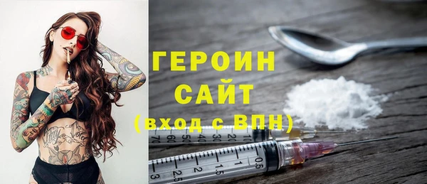 гидропоника Новозыбков