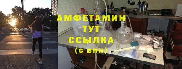 соль курить ск Новокубанск
