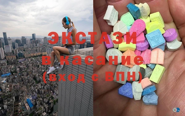 соль курить ск Новокубанск
