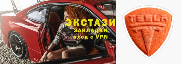 ALPHA-PVP Новодвинск