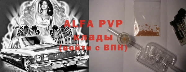 соль курить ск Новокубанск