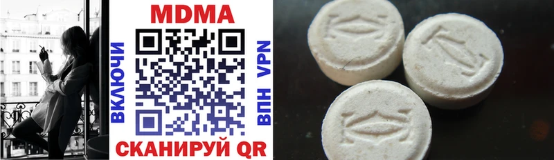 МДМА молли  Купить закладки  Анапа 