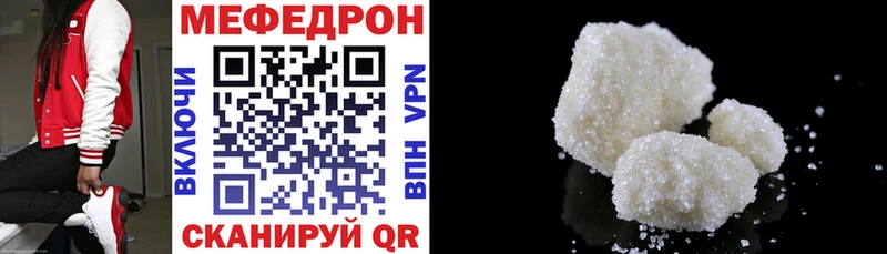 Мефедрон VHQ  Анапа 
